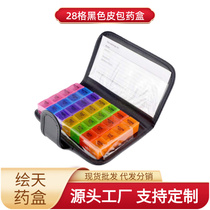 Spot factory direct sales wallet weekly medicine box leather bag medicine box 28 grid medicine box carry-on medicine box