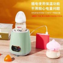 Baby constant temperature milk shaker fully automatic heat preservation milk adjustment electric milk powder shaker stirrer warmer two-in-one