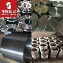 Supply of Hastelloy C276 round steel round bar steel pipe plate strip and forging accessories. Customized retail cutting is available.
