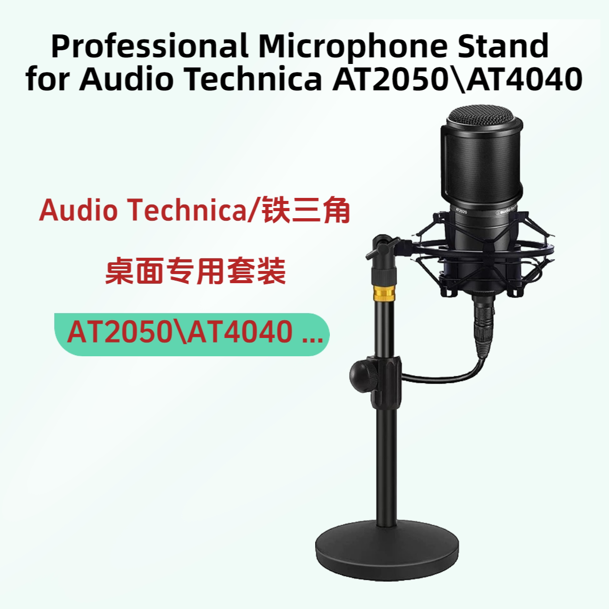 铁三角at4040 - Top 50件铁三角at4040 - 2026年1月更新- Taobao