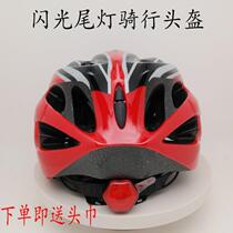 The helmet can be made into an adjustable road childrens one-piece drop-shipping ultra-light all-in-one hat for summer Meituan mountain bike new model