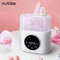 nubite Intelligent Automatic Constant Temperature Bottle Warmer Steam Sterilizing Bottle Bottle Two-in-One Bottle Warmer