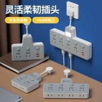 (Official) Pure copper socket converter multi-function conversion plug USB multi-port plug-in strip power strip