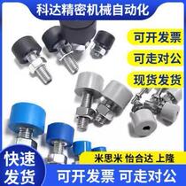 TDC61 62 66 with polyurethane stop bolt buffer type soft rubber stopper head hexagonal hole type UNAH H