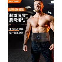 Fat Lazy Man Fat Loss Machine to Reduce Belly Slimming Belly Slimming Hand 48531 Arm Waist Slimming Leg Slimming Whole Body Exercise Burning Slimming Belt