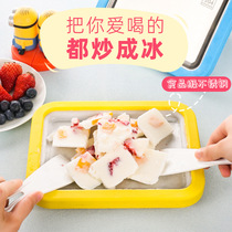 Plug-in-free fried yogurt machine rabbit fried ice machine small household smoothie machine ice tray childrens mini ice cream machine