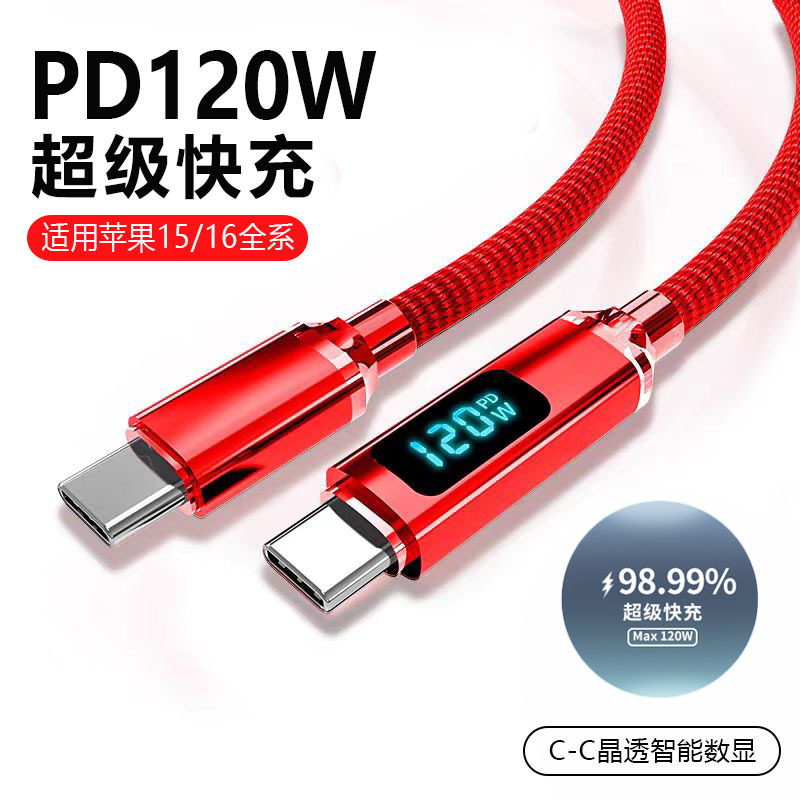 Double-Ended Type-C Data Cable with Digital Display Pd120W Fast Charging, Suitable for Huawei Mate70/60/50, Honor, Xiaomi, Apple, Android Phones, Laptops, Tablets, Ipad, Car and Home Use Double-Ended Type-C Data Cable with Digital Display Pd120W Fast Charging, Suitable for Huawei Mate70/60/50, Honor, Xiaomi, Apple, Android Phones, Laptops, Tablets, Ipad, Car and Home Use