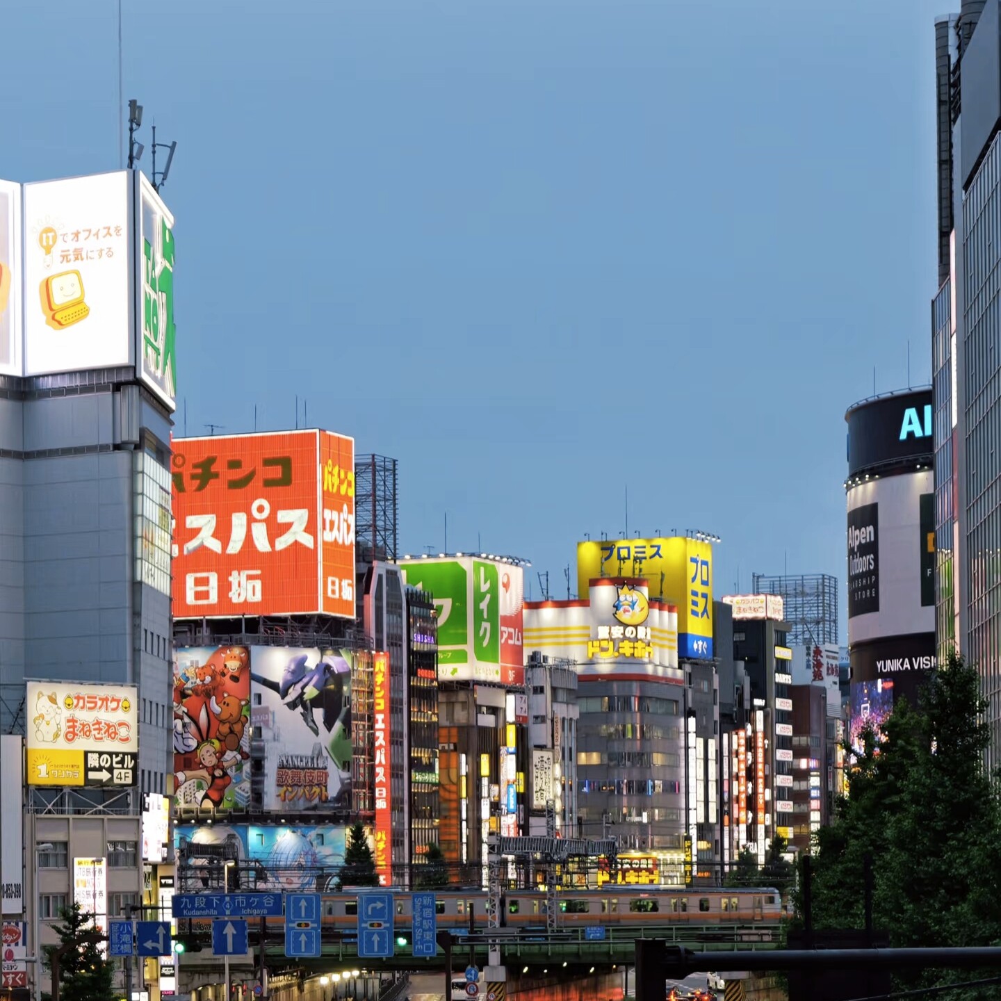東京限定のおしや免稅铺