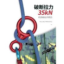 Tuopan 8-shaped ring descender slow descent device 8-shaped ring speed drop 35KN rope rappel outdoor rock climbing equipment