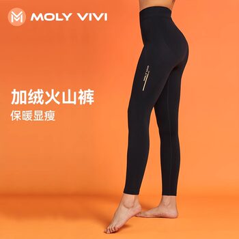 Magic vivi volcano shark pants women