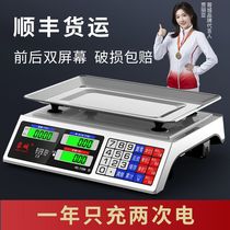 German imported Chengcheng electronic scale for commercial small business household 30kg accurate electronic scale for selling vegetables and setting up stalls