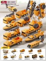 Инженерная серия ⭐21 набор предметов [100+ Shape/7-в-1 комбинация] «Стволка хранения»