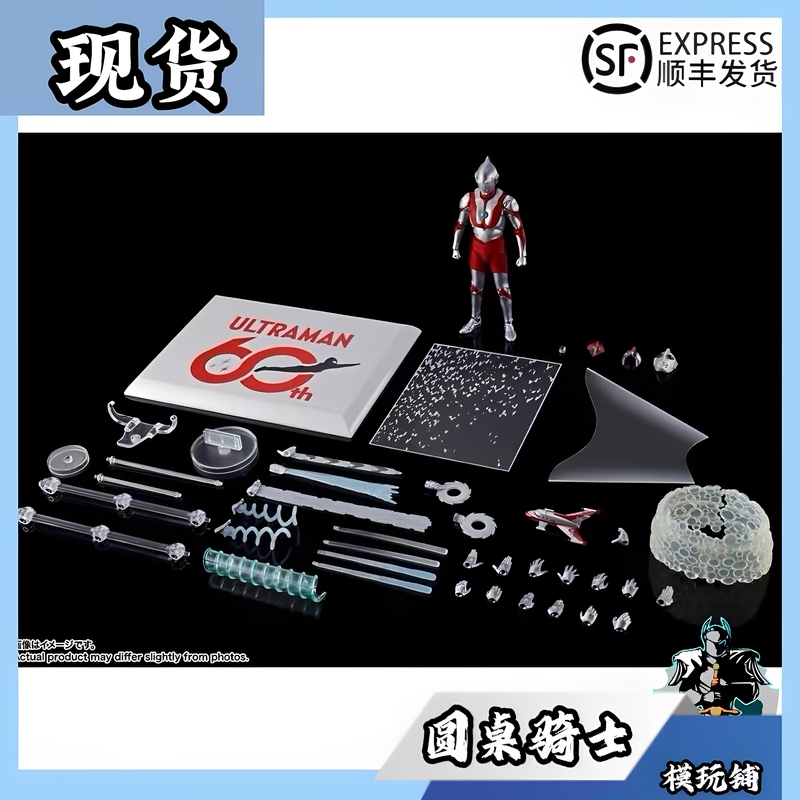  Bandai Shengoku Toki Ultraman First Generation 60Th Anniversary Commemorative Set Shf Movable Finished Figure