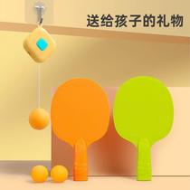 Square suspended table tennis trainer suspended indoor parent-child suspension to correct hand-eye coordination and sensory training