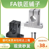 D13GCY01D12 H10H15H20H25H30H40H50H60-D1002D8 08D15-Bearing