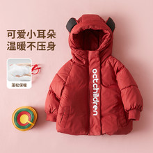 十月妈咪儿童棉服男女小童保暖冬装2024新款