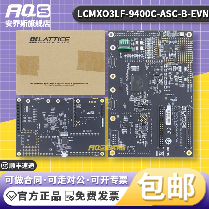 LCMXO3LF-9400C-ASC-B-EVN MachXO3LF FPGA MachXO3 FPGA 评估板