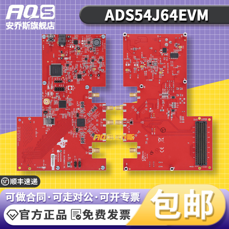 原装ADS54J64EVM 开发套件 ADS54J64 LMK04828 四通道、14 位