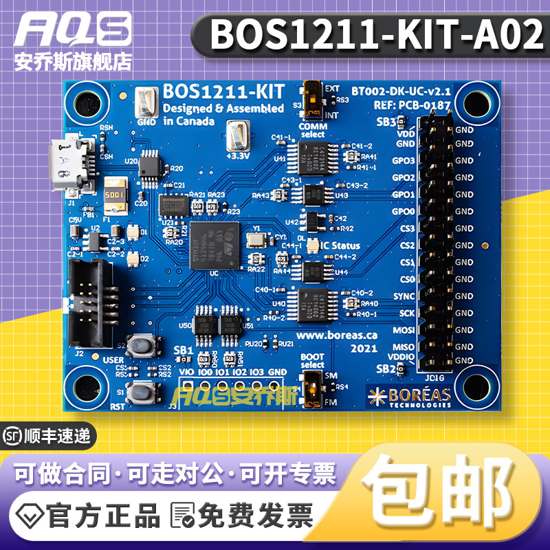 BOS1211-KIT-A02 Boreas BOS1211 压电触觉驱动器IC开发评估板