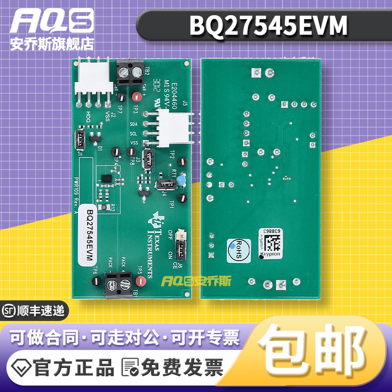 BQ27545EVM 开发电池组侧电量计解决方案的电池电量计模块