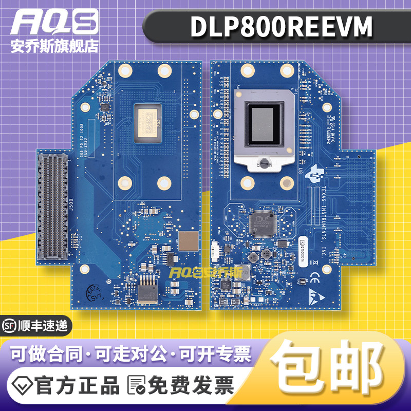 DLP800REEVM DLP800REEVM WUXGA 数字微镜器件 (DMD) 评估模块