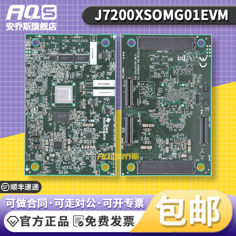 现货 J7200XSOMG01EVM XEVM DRA821 处理器 J721EXCP01EVM 模块