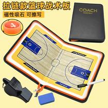 Basketball tactical board professional portable football coach command board tactical disk game training magnet volleyball folding book