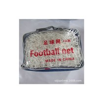 PE3MM bold football net polyethylene football goal net 11 people 7 people 5 people 4 people 3 people football net