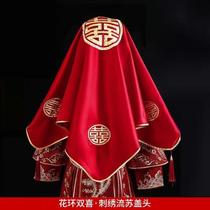 Red Hijab Bride Wedding Veil Chinese Xiuhe Clothing Retro Red Embroidered Satin Tassel Covered Head Embroidered Hijab