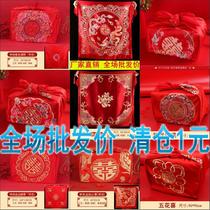 Brides wedding baggage leather wedding supplies embroidered dowry baggage red bronzing baggage extra large wedding supplies