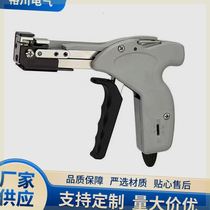 Stainless steel tie pliers automatic tightening shears tie tie pliers tie gun self-locking stainless steel tie tools