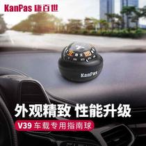 Kanpas car compass special compass for driving high-precision anti-exposure guide ball car interior decoration