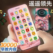Rechargeable touch screen simulation mobile phone toy baby early education puzzle story for boys and girls music phone baby can bite