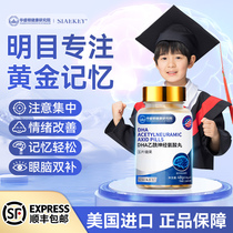 (Scores keep rising) Students’ memory children adolescents high school students adults DHA supplements brain power