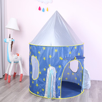 Childrens tent playhouse indoor toy small house space capsule three-piece set boys and girls castle foldable model