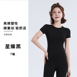 여성 스포츠 및 피트니스 Q 바디 정장을위한 Lulu Yoga Suits 타이츠 통기성 땀을 흘리기 빠른 건조 옷 슬리밍 요가 정장