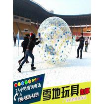 Cold-resistant inflatable bumper ball lawn team building thickened ball bowling outdoor adult bumper ball bumper ball activities