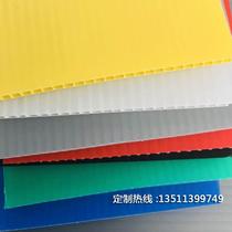 PP hollow board plastic box anti-static turnover box partition barrier pad corrugated board frame Wantong board customization