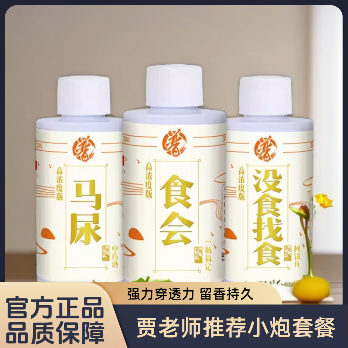 黑坑钓具