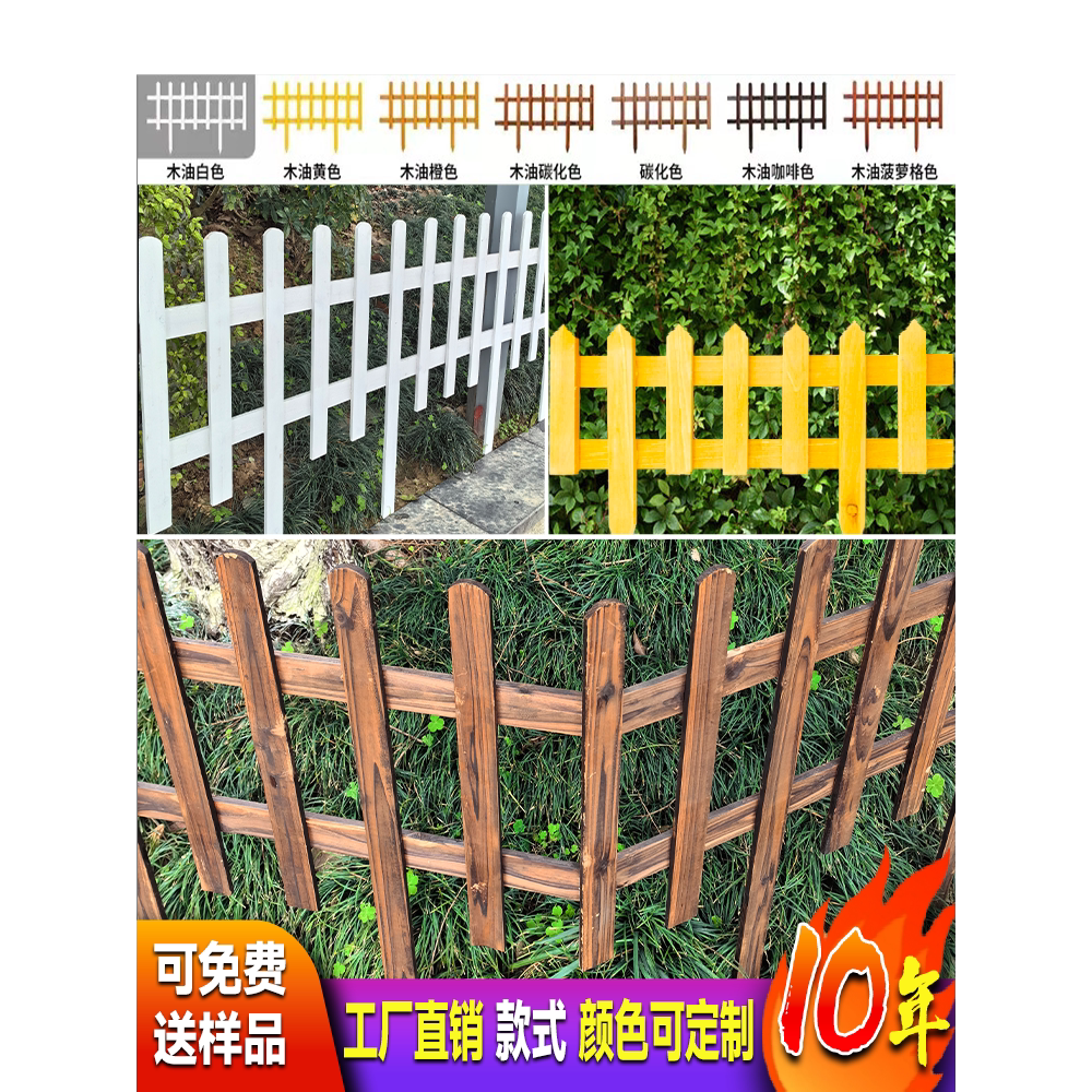 三木园艺厂家店