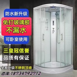 Shower Room Partition Bathroom Screen Waterproof Integral Bath Room Bathroom Partition Glass Door Bathroom Shower Screen
