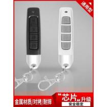433 Universal Copy Universal Garage Door Flap Door Rolling Shutter Door Rolling Shutter Door Remote Control Telescopic Door Key