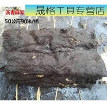 Asphalt flax asphalt flax asphalt hemp rope 20 bitumen flax asphalt fluff expansion joint settlement joint filling