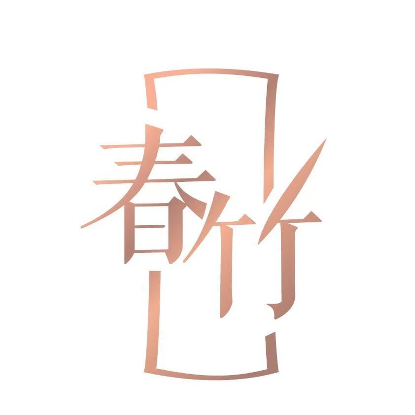 春竹真丝羊绒男装