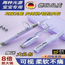 Ear-picking artifact ear-picking spoon light-emitting soft head babys earwax childrens special ear-picking safety tweezers