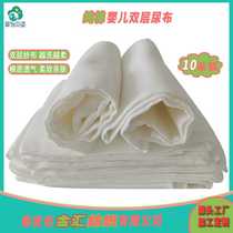 Cotton gauze baby diaper meson cloth overlock double-layer gauze diaper portable baby washable changing pad