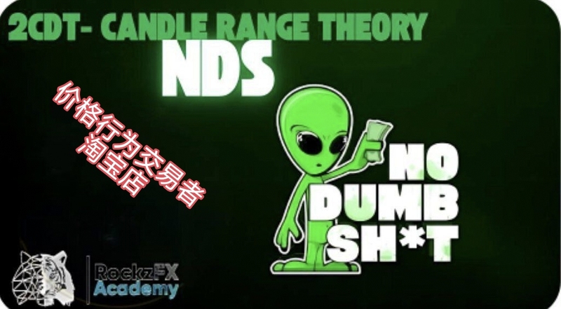 Rockzfx - Nds Academy, 2Cdt (2025) & Masterclass Ultimate Scalping Trading