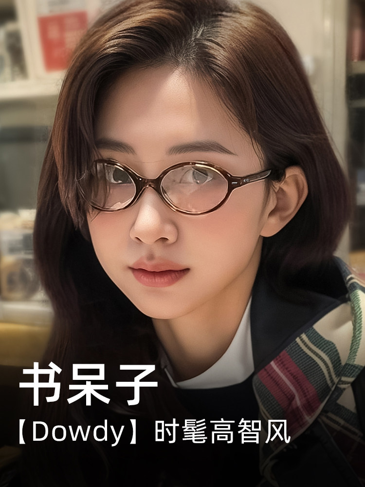 2025 New Style Nerd Glasses for Women, Ultra-Light, Suitable for Prescription Lenses, Zhang Jingyi Round Frame Eyeglasses