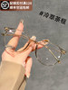 Ultra-Light 5g Titanium Frame Cold Tea-Colored Glasses for Nearsighted Women, Can Be Fitted with Prescription Lenses, Natural Look, Brightening Effect, Square Frame for Round Faces