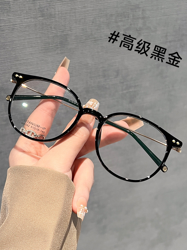 Ultra-Light 5g Titanium Frame Cold Tea-Colored Glasses for Nearsighted Women, Can Be Fitted with Prescription Lenses, Natural Look, Brightening Effect, Square Frame for Round Faces